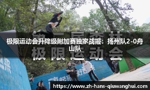 球王会体育平台