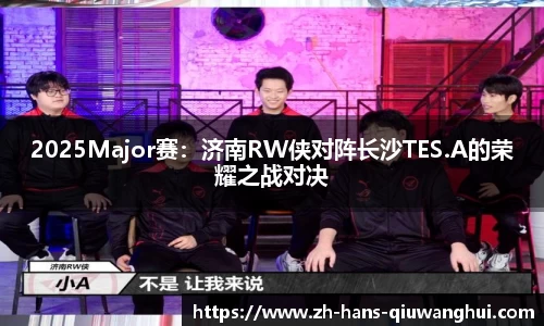 球王会体育官方网站