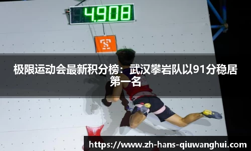 球王会体育首页