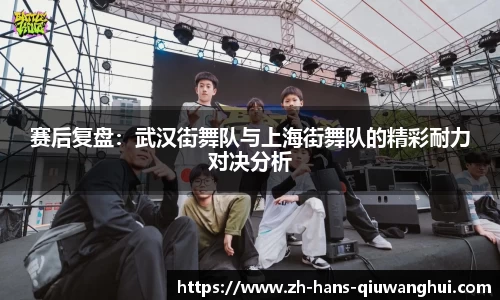 球王会体育平台