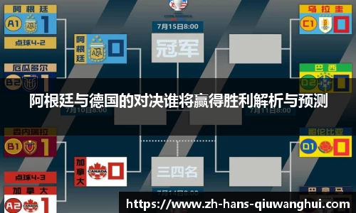 球王会体育平台